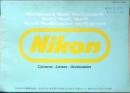 Nikon ニコン　カメラ/レンズ/アクセサリー　パンフレット　カタログ　昭和53年　a19