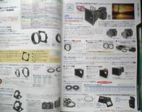 Kenko ケンコー　フィルター＆撮影用品総合カタログ　平成23年　a19