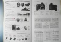 Nikon ニコン　カメラ　Nikon 1 V2　カタログ　パンフレット　2012年　b1