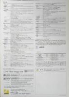 Nikon ニコン　カメラ　Nikon 1 V2　カタログ　パンフレット　2012年　b1