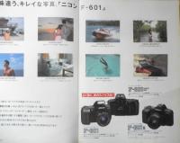 Nikon ニコン　カメラ　F-601　カタログ　パンフレット　1990年　a10