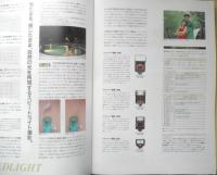 Nikon ニコン　カメラ　F-601　カタログ　パンフレット　1990年　a10