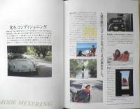 Nikon ニコン　カメラ　F-601　カタログ　パンフレット　1990年　a10