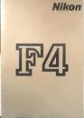 Nikon ニコン　カメラ　F4/F5　カタログ　パンフレット　2点セット　1996.98年　a10