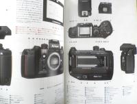 Nikon ニコン　カメラ　F4/F5　カタログ　パンフレット　2点セット　1996.98年　a10