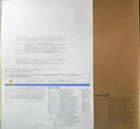 Nikon ニコン　カメラ　F4/F5　カタログ　パンフレット　2点セット　1996.98年　a10