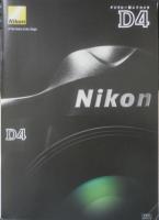 Nikon ニコン　カメラ　D4　カタログ　パンフレット　2点セット　2012年　a10