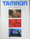TAMRON タムロン　カメラ　レンズカタログ　パンフレット　5点セット　1992～94年　a10