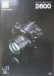Nikon ニコン　カメラ　D600/D800　カタログ　パンフレット　3点セット　2012年　a18