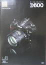 Nikon ニコン　カメラ　D600/D800　カタログ　パンフレット　3点セット　2012年　a18