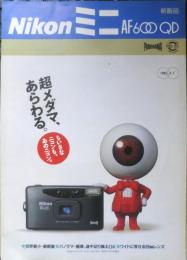 Nikon ニコン　カメラ　ミニズーム/ミニAF600 QD　カタログ　パンフレット　2点セット　1993.4年　a18