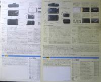Nikon ニコン　カメラ　ミニズーム/ミニAF600 QD　カタログ　パンフレット　2点セット　1993.4年　a18
