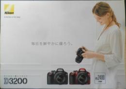 Nikon ニコン　カメラ　D3200/D5200/D7100　カタログ　パンフレット　3点セット　2012.13年　a18