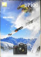 Nikon ニコン　カメラ　D3200/D5200/D7100　カタログ　パンフレット　3点セット　2012.13年　a18