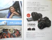 Nikon ニコン　カメラ　D3200/D5200/D7100　カタログ　パンフレット　3点セット　2012.13年　a18