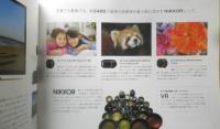 Nikon ニコン　カメラ　D3200/D5200/D7100　カタログ　パンフレット　3点セット　2012.13年　a18