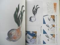 水墨画入門　講師/岩崎巴人　昭和62年初版　NHK趣味講座　b