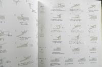 かぎ針編みの夏小もの　アンダリヤで作るバッグと帽子　2007年初版　雄鶏社　b