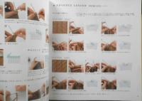 はじめての手づくり 冬の編みもの　2006年初版　雄鶏社　b