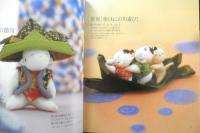 かんたんかわいいお細工物　内藤乃武子　2005年初版　日本ヴォーグ社　c