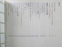 キルトを楽しむ本　松浦香苗　昭和56年初版　日本ヴォーグ社　c