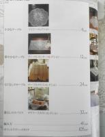 レース編みベストセレクション　2002年2版　雄鶏社　c