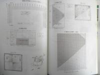 かぎ針編み絵本 見ながら編める入門書　藤本耀子監修　昭和53年初版　主婦と生活社　b