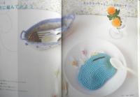 かぎ針でかんたん編みもの　萩原直美監修　2006年初版　成美堂出版　a