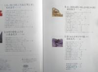 着物リメイク.2　2008年8刷　実物大型紙付き　日本ヴォーグ社　a