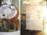 方眼編レース　昭和61年初版　日本ヴォーグ社　a