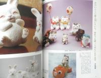 縮緬古裂をたのしむ　2003年初版　ベストセレクション　講談社　c