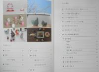 暮らしの年賀状 2017　2016年初版　自由に作れる素材集　翔泳社　c