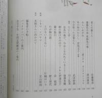 暮しの手帖　2016年8.9月83号　土井善晴さん「汁飯香」のお話　e