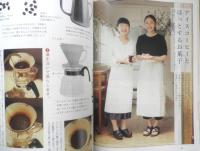 暮しの手帖　2016年8.9月83号　土井善晴さん「汁飯香」のお話　e