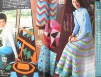 家中のあみもの215種　主婦の友昭和42年10月号付録　c