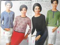 家中のあみもの215種　主婦の友昭和42年10月号付録　c