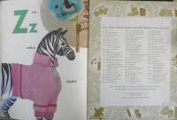 洋書絵本　The Happy Golden ABC　a