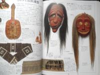 写真でみるアメリカインディアンの世界　「知」のビジュアル百科　2008年2刷　あすなろ書房　e