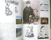 大草原の小さな家 ローラのふるさとを訪ねて　1991年10刷　求龍堂グラフィックス　d