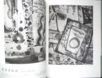 現代日本の水墨　Vol.3　2013年初版　ART BOX IN JAPAN　6