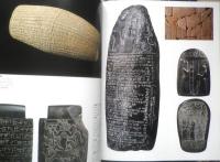 人間と文字　1995年初版　写真植字発明70周年記念出版　モリサワ　平凡社　6