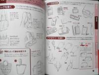 描き込み式女の子キャラ練習帳　基本デッサン　東京アニメーター学院監修　2015年初版　大泉書店　c