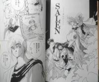 Eden エデン　綾川明美　1993年初版　ラポート　c