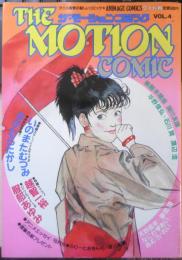 ザ・モーションコミック　昭和58年Vol.4　アニメージュ・コミックスワイド判　徳間書店　h