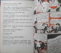 英訳 うる星やつら　3巻　高橋留美子　昭和59年初版　少年サンデーコミックスワイドカラー版　小学館　a