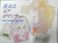 まんがアニメック② 昭和59年5月増刊号　原田知世特集/ゆうきまさみ・出渕裕　ラポート　a