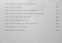 洋書絵本　Japanese Children's Favorite Stories　英語　q