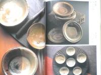 別冊太陽 小皿豆皿1000 骨董をたのしむ5　1998年6刷　平凡社　t