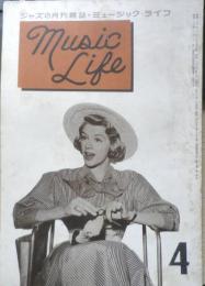 ジャズの月刊雑誌 ミュージック・ライフ　昭和30年4月号　今月のジャズメン/ルイ・アームストロング　新興楽譜出版社　i