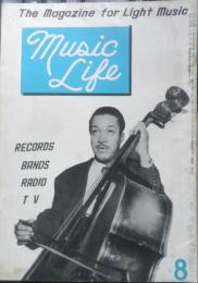 ミュージック・ライフ　昭和29年8月号　特集/リアル・ジャズと云うジャズ　新興楽譜出版社　i